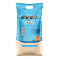 五谷粮仓东北大米 秋田小町 珍珠米10斤 黑龙江寒地粳米 新米 新米圆粒珍珠米10斤