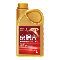 高德润达京保养 机油全合成汽机油 5W-30 SP级 GF-6A 1L 汽车保养 京保养全合成SP级5W30