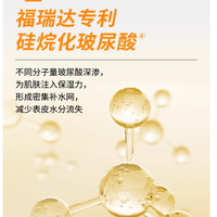 福瑞达SHREDA诠润胶原眼霜抗皱紧致眼部保湿精华眼霜 15g