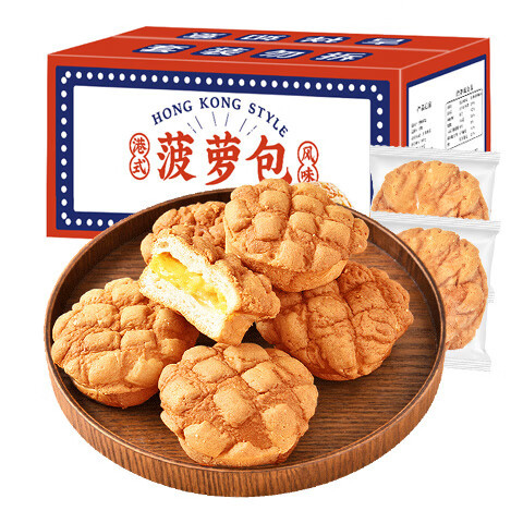 移动端、京东百亿补贴、今日必买：俏美味 港式菠萝包 1000g箱 约20包