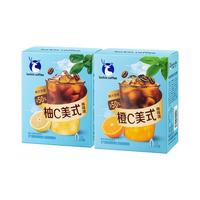 瑞幸咖啡 luckin coffee  coffee果C美式咖啡液橙C柚C美式果咖浓缩液冰美式黑咖啡
