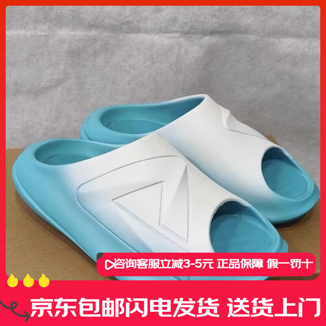 匹克 态极 男款运动拖鞋