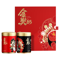 川红特级工夫红茶金85红茶盖碗礼盒装 橘糖香七星250g