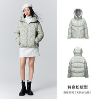 陈都灵同款|森马x超级植物轻松羽绒服女中长款防水冬季连帽外套潮 S