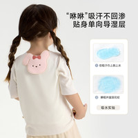 尼多熊汗巾儿童纯棉幼儿园儿童隔汗巾吸汗巾宝宝汗巾垫背全棉