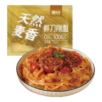 蘸面将 鲜刀削面120克 鲜切面条 速食水煮汤拌面 劲道主食半干面 鲜刀削面120g*1袋【无料包】