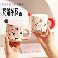 摩登主妇带盖马克杯陶瓷早餐杯办公室家用水杯女咖啡杯子