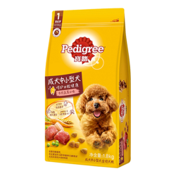 宝路 牛肉蔬菜味口腔护理中小型犬成犬狗粮 1.8kg
