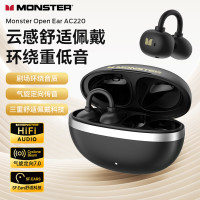 魔声 Airclip AC220 耳夹式耳机 减少90%漏音+气旋定向传音7.0+30h续航