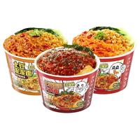 海底捞方便速食土豆泥泥拌面早餐泡面冲泡即食宵夜米粉免煮面条3口味 【6盒】孜然麻辣3盒+韩式甜辣3盒