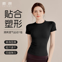 徽昂 瑜伽服女运动短袖t恤紧身速干衣运动服上衣服显瘦跑步黑色M M/适合95-105斤