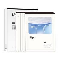 HomeFacialPro 密集补水 面膜