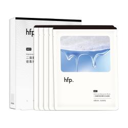 HomeFacialPro 密集补水 面膜