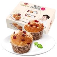 达利园蔓越莓提子800g面包早餐整箱糕点零食真实果干休闲食品