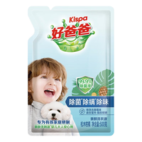 好爸爸 Kispa亲肤洗衣液除菌除螨除味机洗手洗洗衣液柔顺剂补充装 【2.38kg*1+3袋*500g套装】