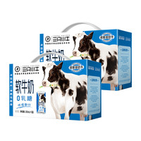 现代牧业 三只小牛0乳糖软牛奶200mlx10盒x2箱