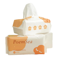 万诗之海（PoemSea）洗脸巾一次性抽取式悬挂式加厚加大卸妆巾擦脸巾干湿两用化妆棉巾 厚款 65抽 -抽取式1包