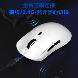 狼途 三模连接 无线鼠标 防滑贴