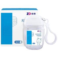 ZHENDE 振德 无醇免洗手消毒凝胶