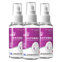 JIFRO/洁芙柔 便携式 儿童免洗手消毒凝胶 【便携装】免洗消毒凝胶60mL*3支 无香型