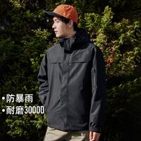 拓路者 防风防水 冲锋衣