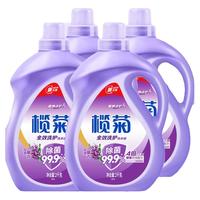 榄菊 全效洗护洗衣液 浪漫薰香