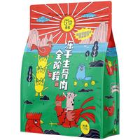 喜崽 主食冻干生骨肉幼猫成猫粮乳鸽兔肉冻干猫主食猫咪全价猫粮