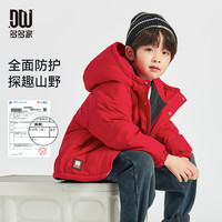 多多家男童棉服外套防水儿童棉衣2025秋冬中大童保暖上衣冬装 收藏加购