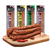 周小贱 风干长鸭脖组合装65g*4根 手撕鸭脖氮气鸭脖子整根卤味零食小吃 【升级版】香辣+烧烤+蜜汁+原味