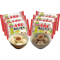 海霸王火锅丸子牛肉丸鱼丸鱼豆腐鱼蛋鱼籽包锁鲜装关东煮食材组合套装 爆浆鱼丸*3+撒尿牛丸500g*3