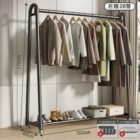 加粗晾衣架家用阳台晒衣