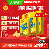 ViTa 维他 低糖柠檬味茶 250ml*16盒*2