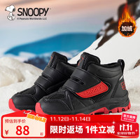 史努比 冬季新款儿童休闲保暖短绒鞋防滑跑步鞋 男女童运动鞋