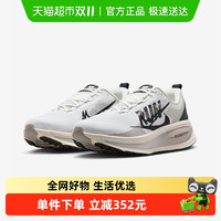 NIKE 耐克 VOMERO 18 男款跑步鞋 IB5726-100