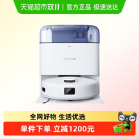 ECOVACS 科沃斯 mini扫拖一体机 蓝色