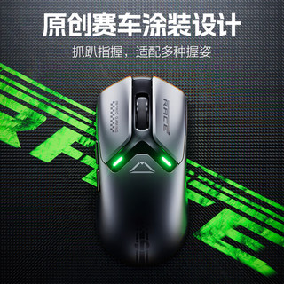  inphic/英菲克 8K回报率 无线游戏鼠标  灰