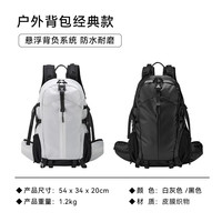 京东京造 轻量防水专业背负徒步登山包 大容量户外背包双肩包旅行包黑武士