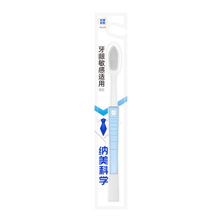  Namei/纳美 抗菌 牙刷  3支