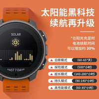 颂拓(SUUNTO)Vertical 专业户外运动手表 登山跑步游泳太阳能钛合金手表 【太阳能精钢版】峡谷橙