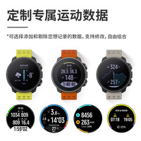 颂拓(SUUNTO)Vertical 专业户外运动手表 登山跑步游泳太阳能钛合金手表 【太阳能精钢版】砂石白