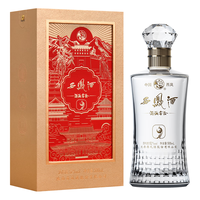 西凤酒 酒海窖龄  凤鸣九州 9年 52度 500ml 单瓶礼盒装 凤香型白酒