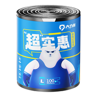大力熊抽绳垃圾袋自动收口加厚手提式家用垃圾分类中号100只【实惠装】 实惠装【100只】抽绳垃圾袋