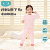 ibaby 泡泡玛特联名儿童睡衣套装
