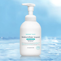 WICKLE 氨基酸奶瓶果蔬清洗剂 泡沫型 500ml，组合拍到手56，折26.6/500ml