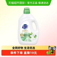 超能 花漾栀子香氛柔顺剂1.68kg