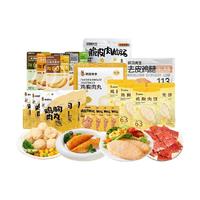 袋鼠先生鸡胸肉即食代餐低脂高蛋白饱腹零食约60包超值大礼包