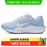 NIKE 耐克 AIR WINFLO 11 女款休闲运动鞋 FJ9510-007-032726