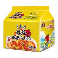 康师傅方便面袋装番茄鸡蛋牛肉面夜宵速食西红柿泡面宿舍充饥解饿