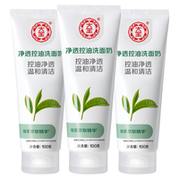 Dabao 大宝 绿茶控油洁面乳 100g*3