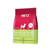 METZ 玫斯 无谷物生鲜小型犬成犬狗粮 10kg